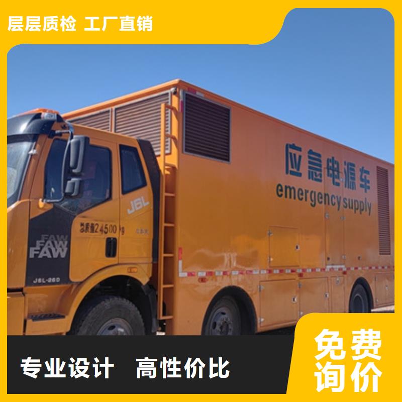 哪里租发电机发货及时售后完善