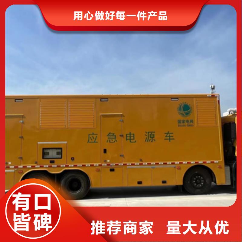 800KW发电机租赁可并机并网