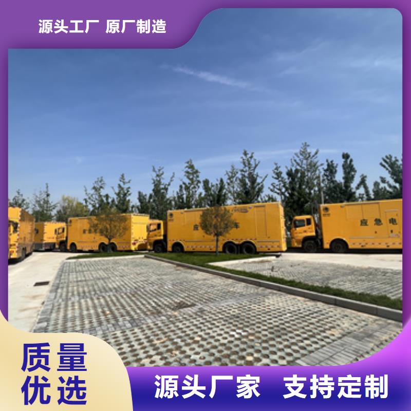 应急发电车租赁口碑好信赖