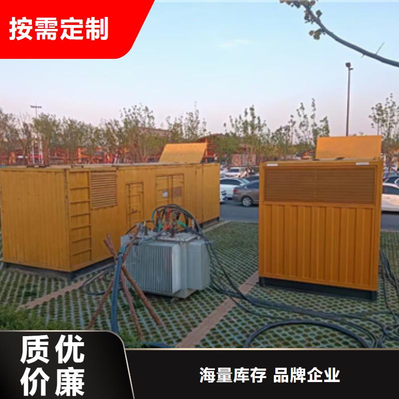 6KV发电机租赁电话