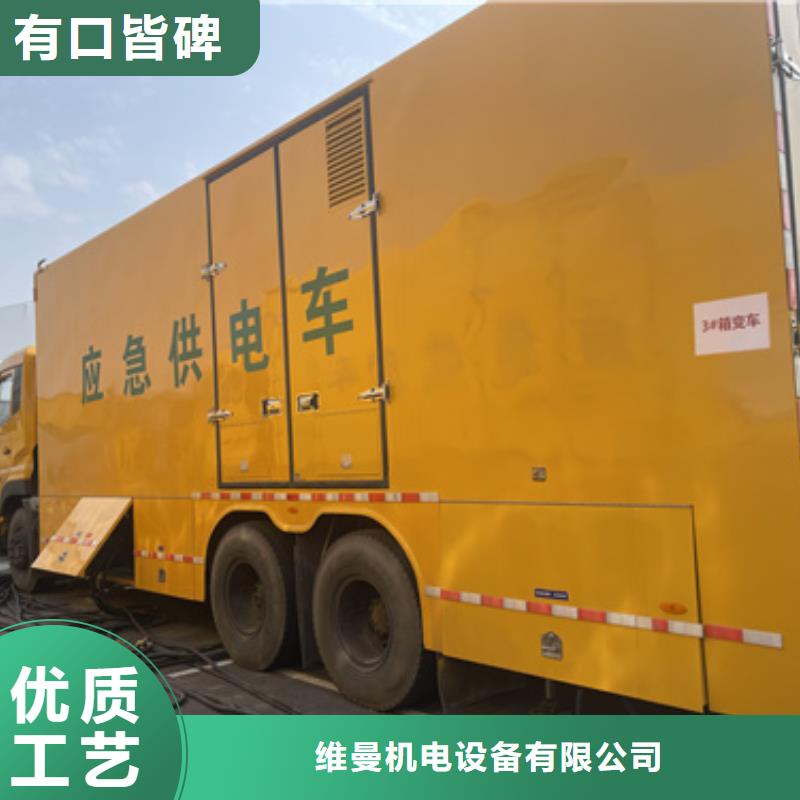 10KV发电车租赁含运费