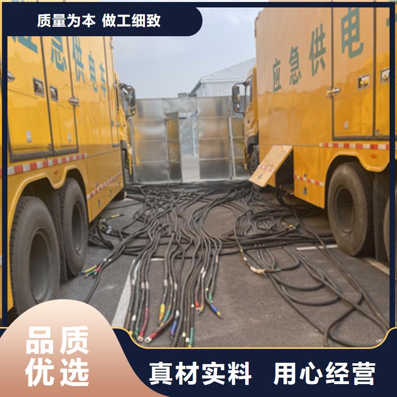 200KW电源车租赁口碑好信赖