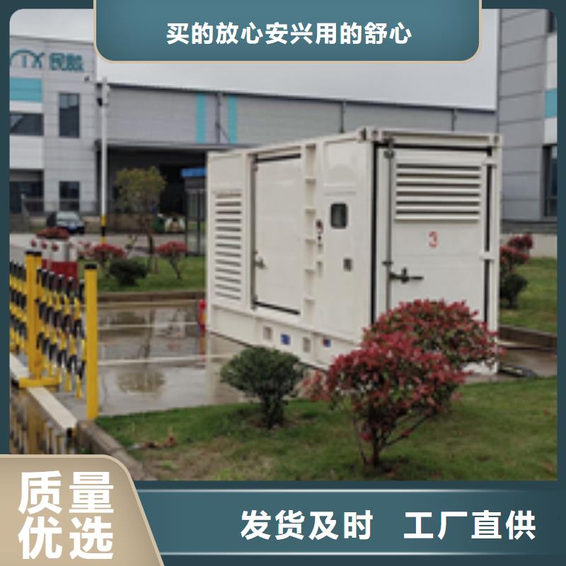 发电机回收可并机并网
