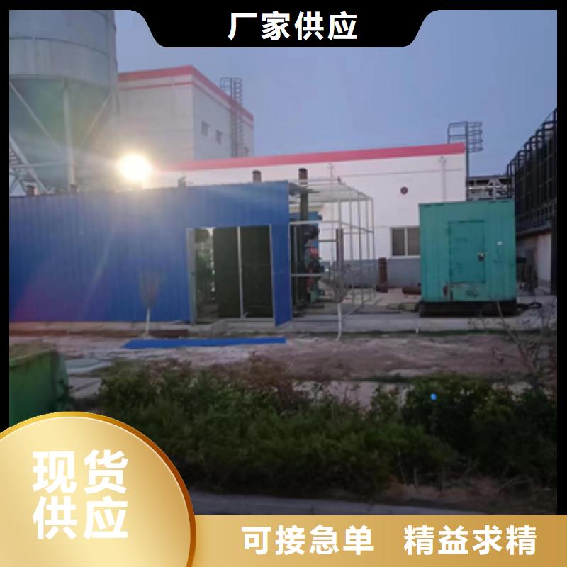 租赁发电设备