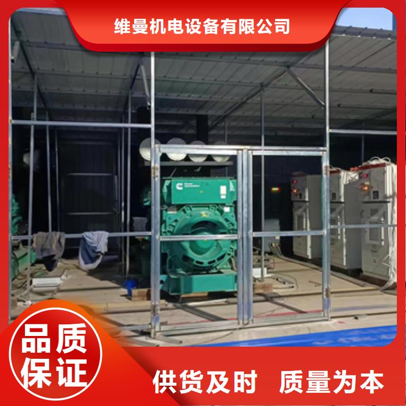 文昌市出租电源车电话
