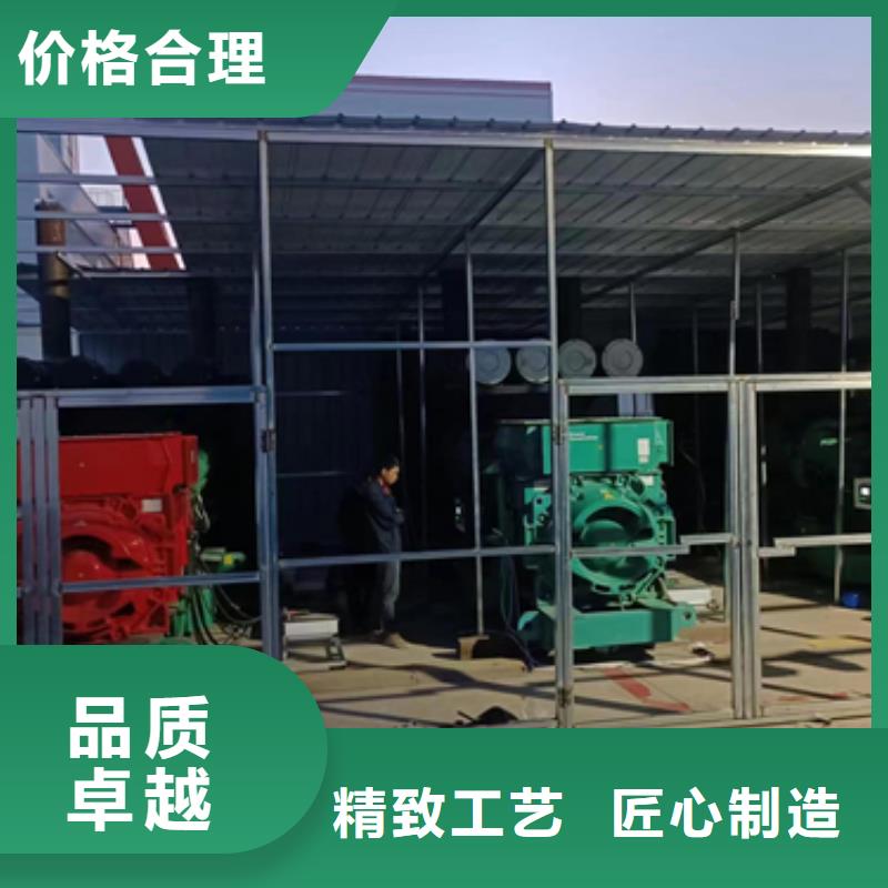发电机回收可并机并网