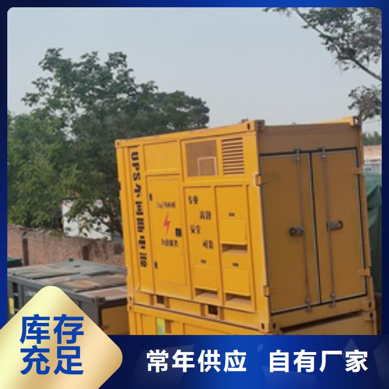 临时变电站
