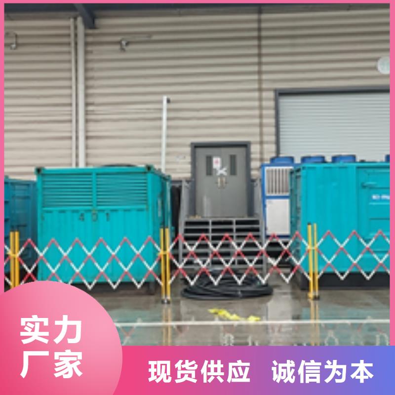 租赁电源车可并机并网