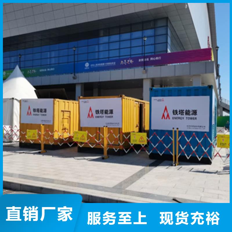 大型柴油发电机租赁可并机并网
