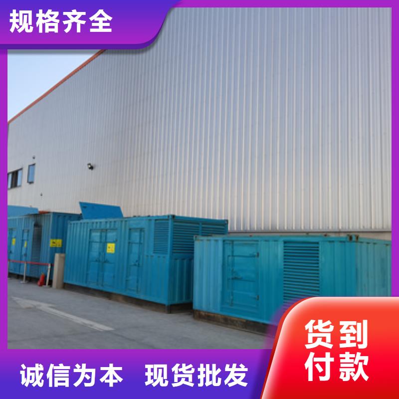 500KW电源车租赁口碑好信赖
