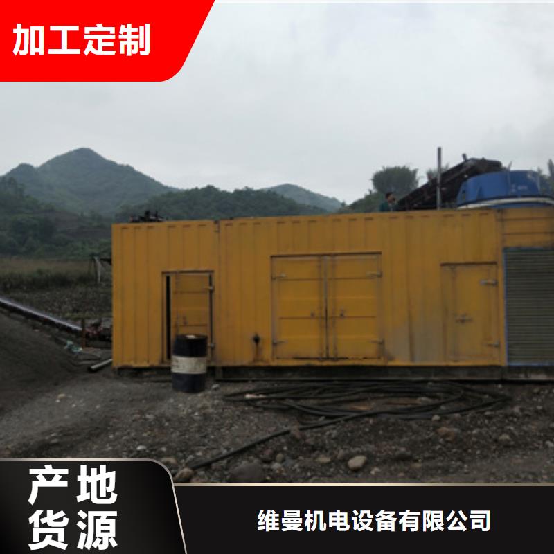 #UPS电源车出租#-品牌厂家
