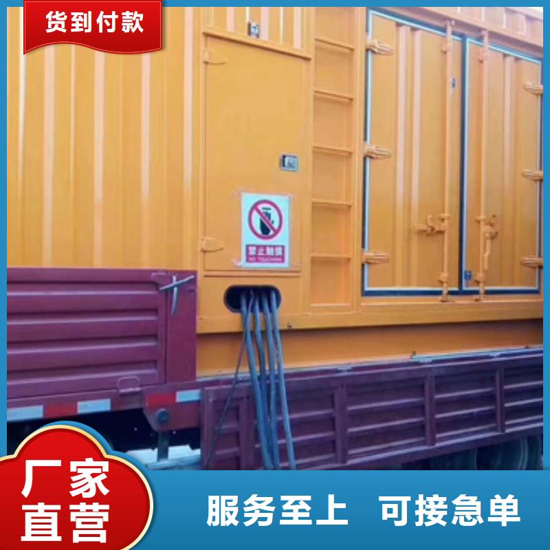 #UPS电源车出租#-品牌厂家