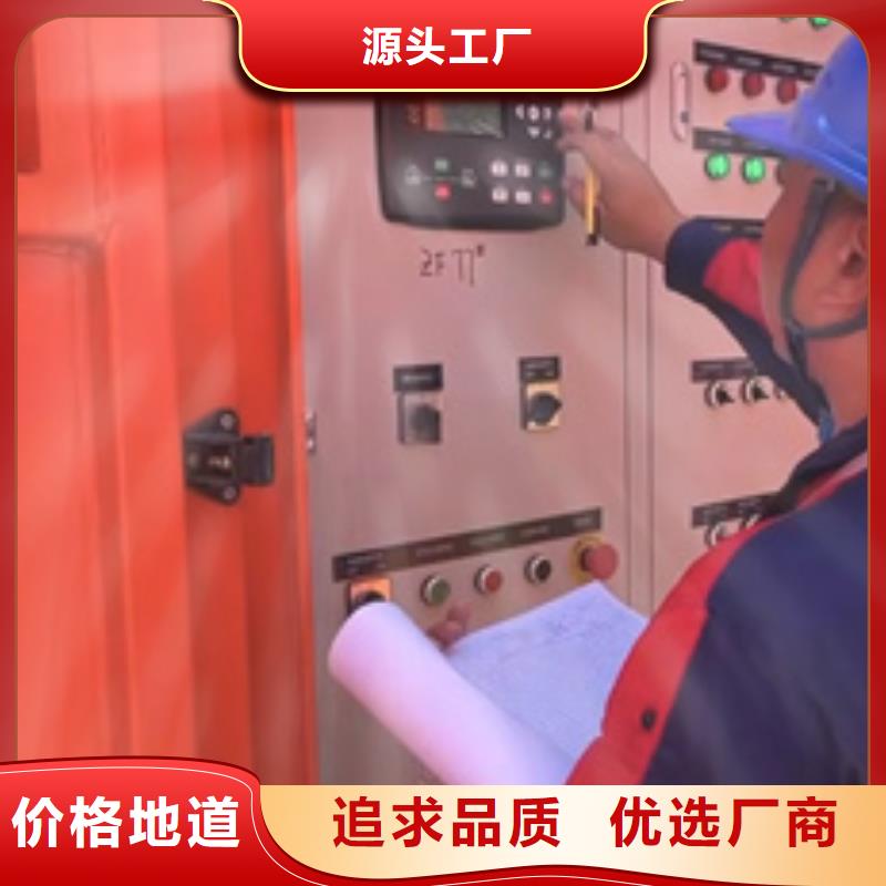 #UPS电源车出租#-品牌厂家