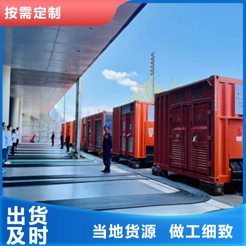 400KW发电机出租含运费可并网