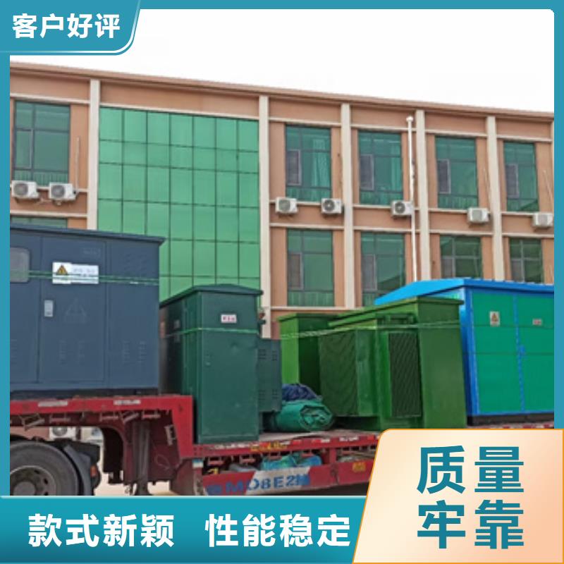 变压器租赁含税含运费提供电缆