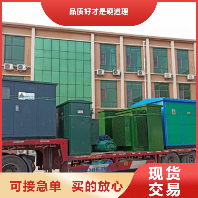 箱变租赁口碑好信赖