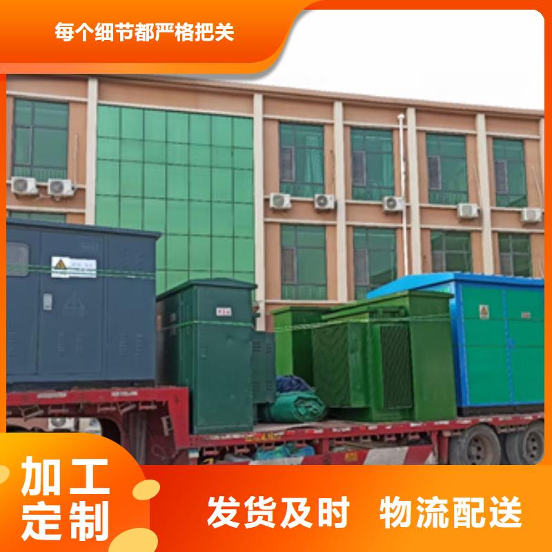 400KW电源车租赁口碑好信赖