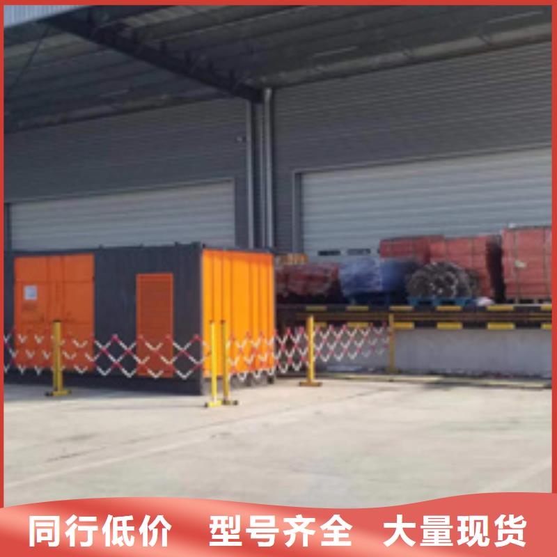 400KW电源车租赁口碑好信赖