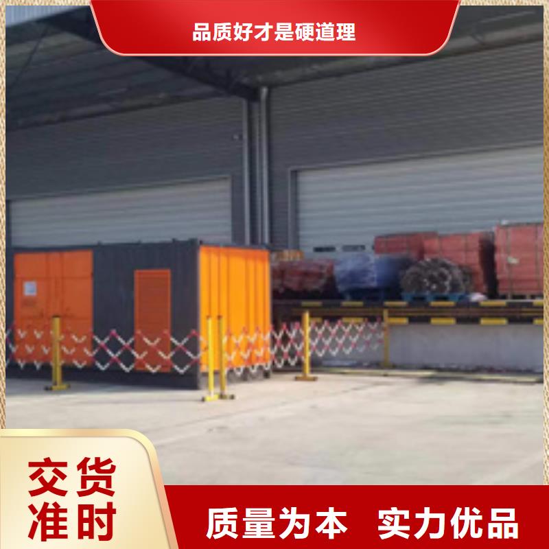电喷发电机租赁可并机并网