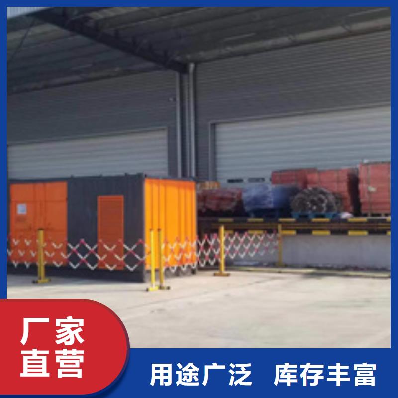 发电车租赁
