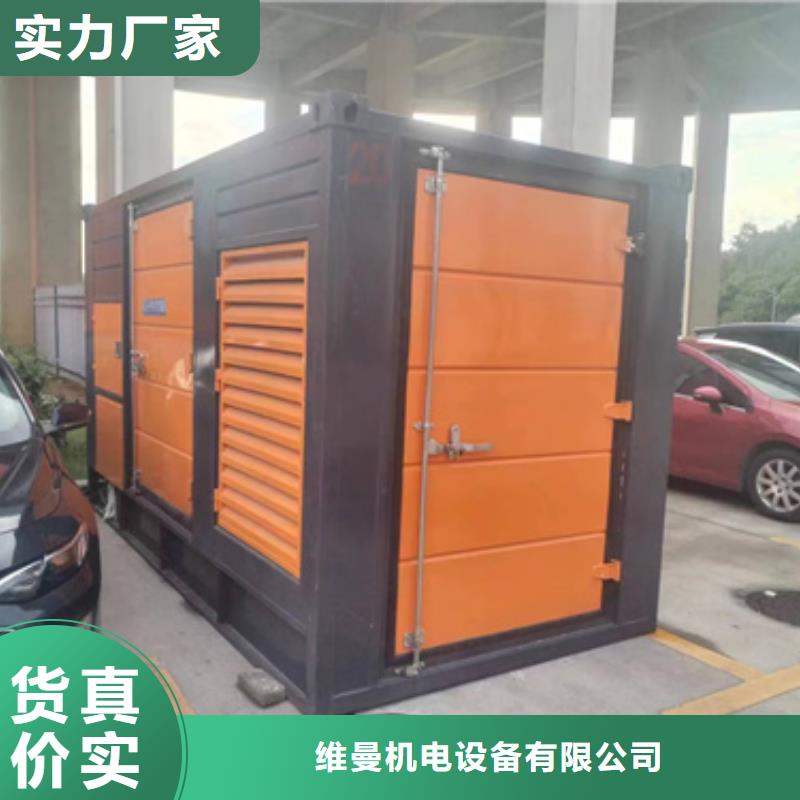发电车租赁口碑好信赖