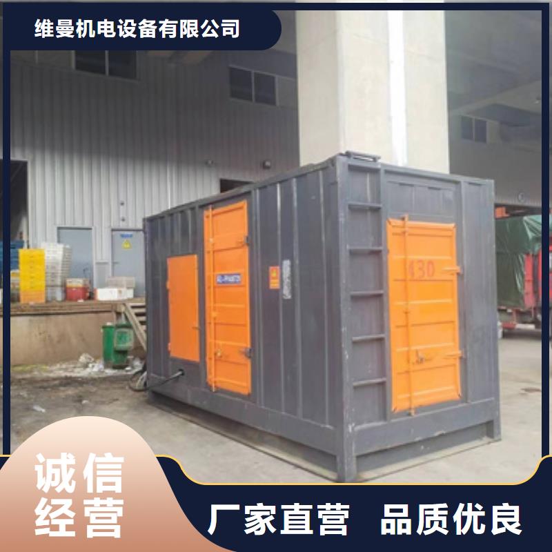 20KV发电车租赁可并机并网