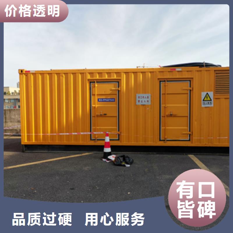 10KV发电机出租口碑好信赖