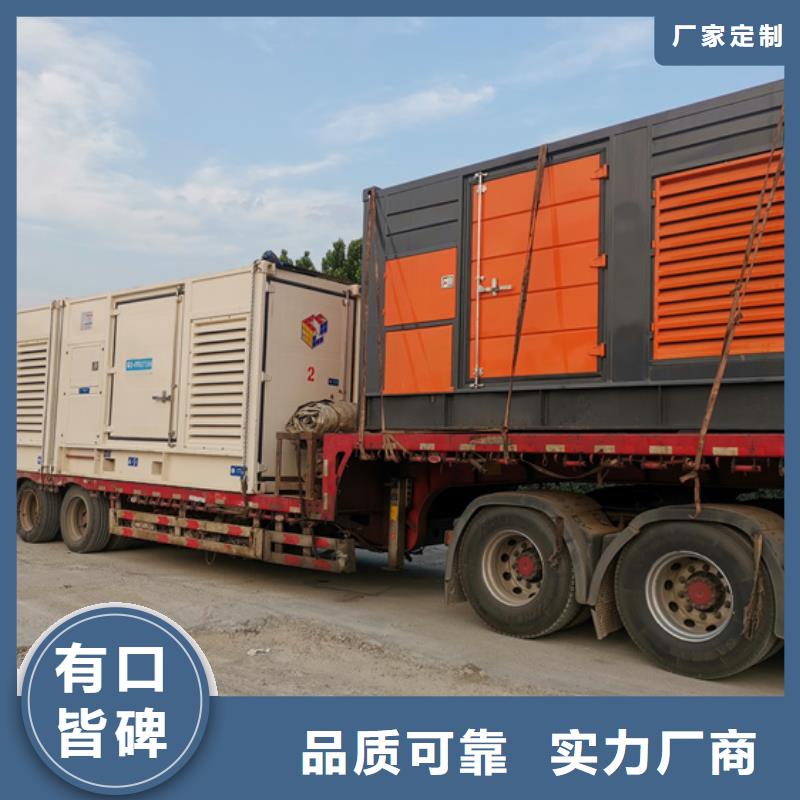 发电机租赁