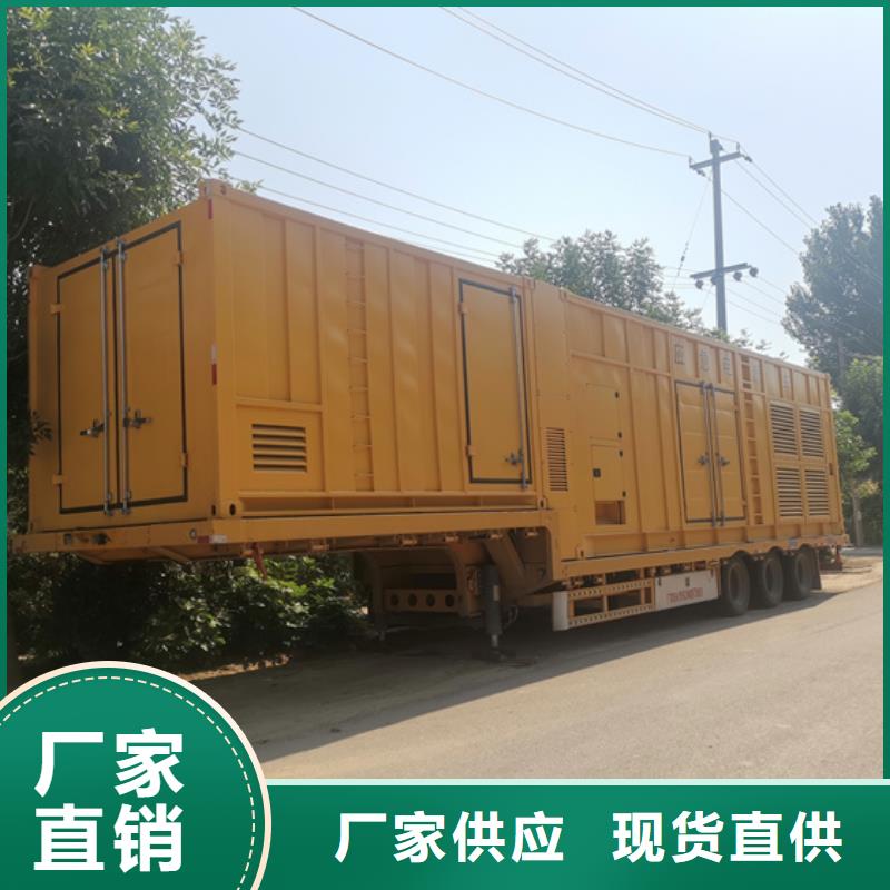 发电机租赁价格经济实惠