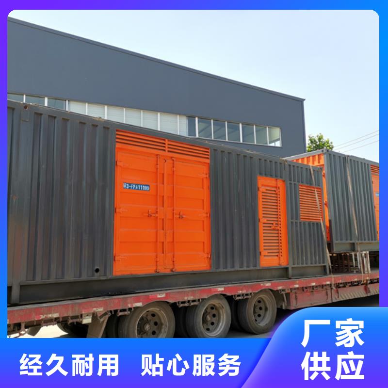 800KW发电机租赁可并机并网