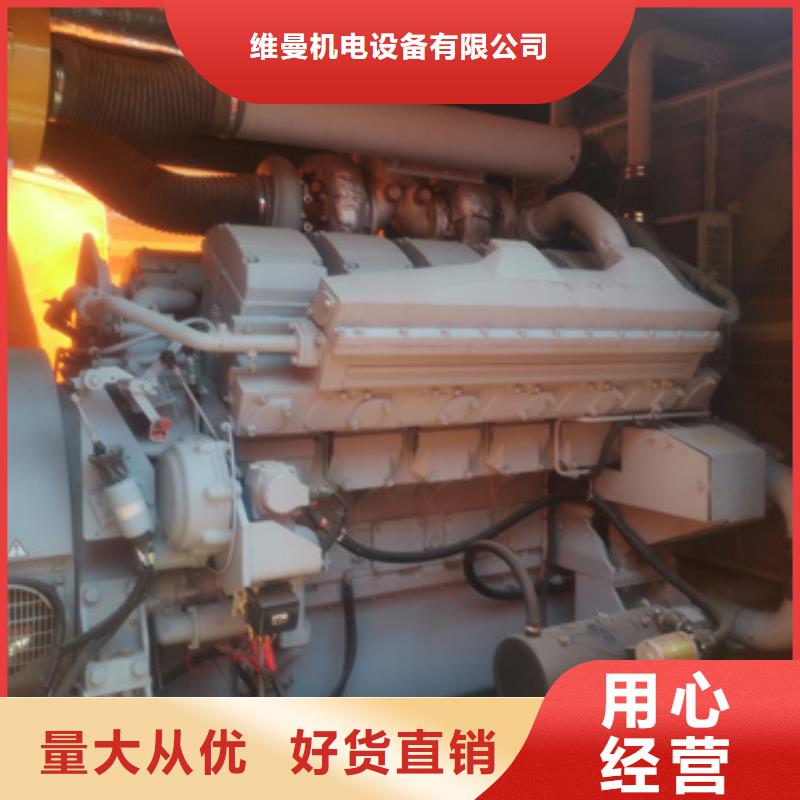发电车租赁口碑好信赖