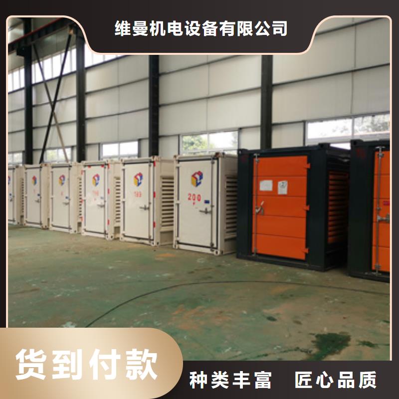 100KW电源车租赁口碑好信赖