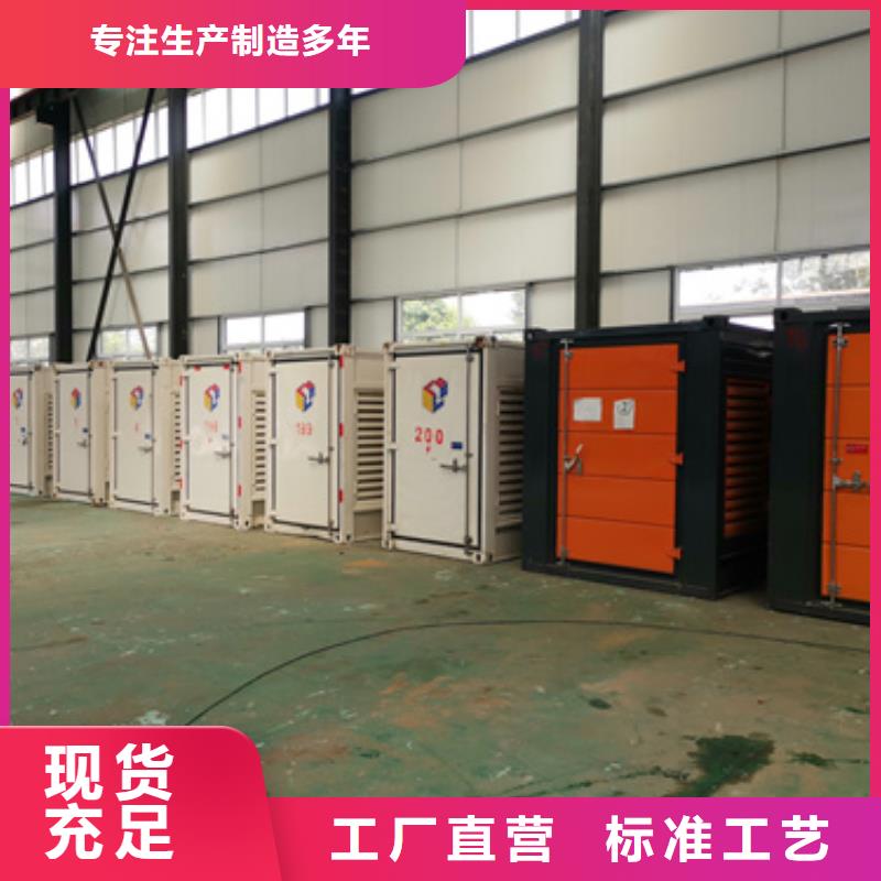 发电车出租