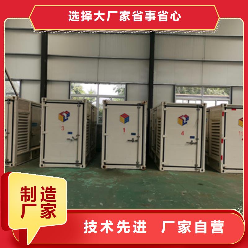租赁发电设备