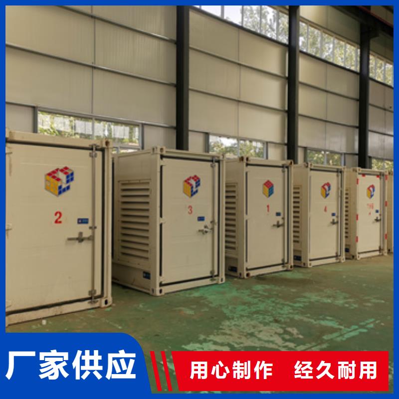 发电机回收可并机并网