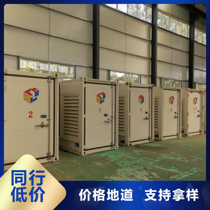 箱变租赁口碑好信赖
