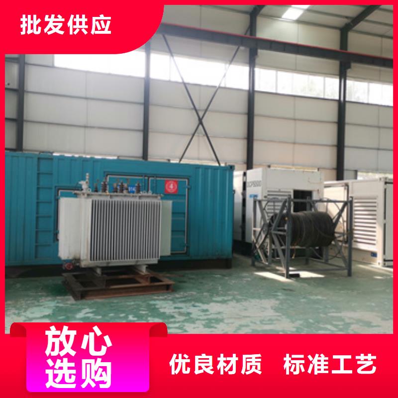 发电车出租