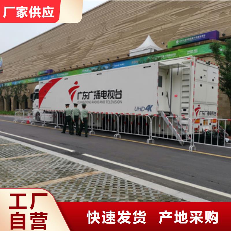 临时电源车租赁批发_维曼机电设备有限公司