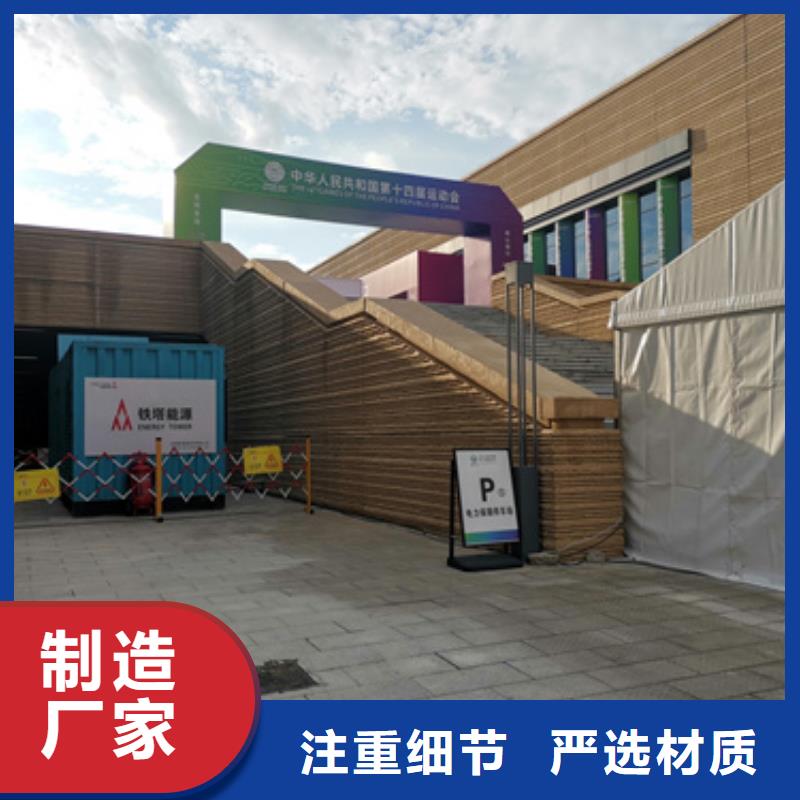 应急发电车租赁价格优本地厂家