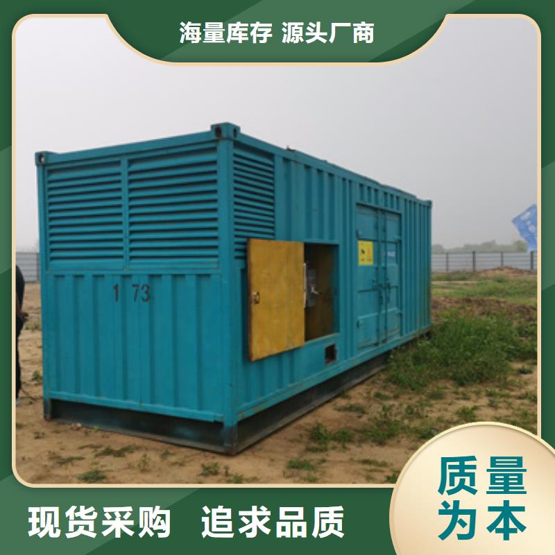 应急发电车租赁含运费可并网