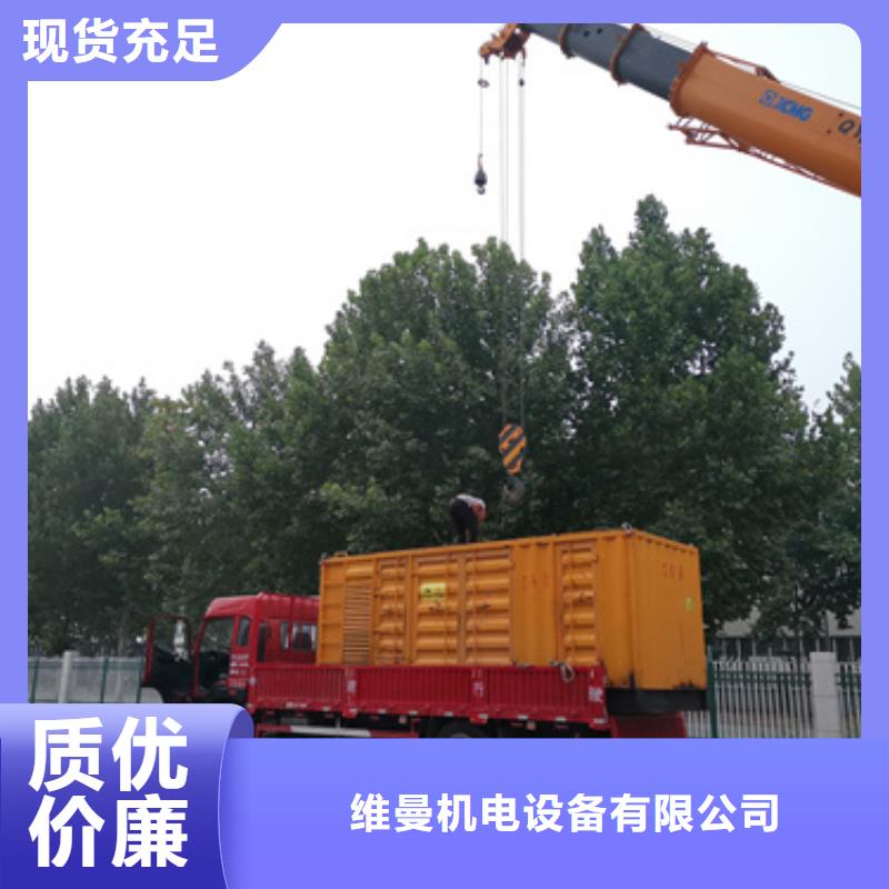 35KV发电机租赁可并机并网