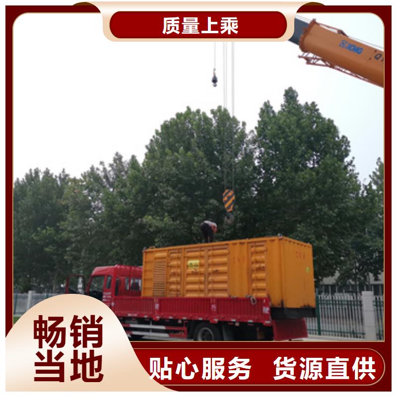 临时电源车租赁批发_维曼机电设备有限公司