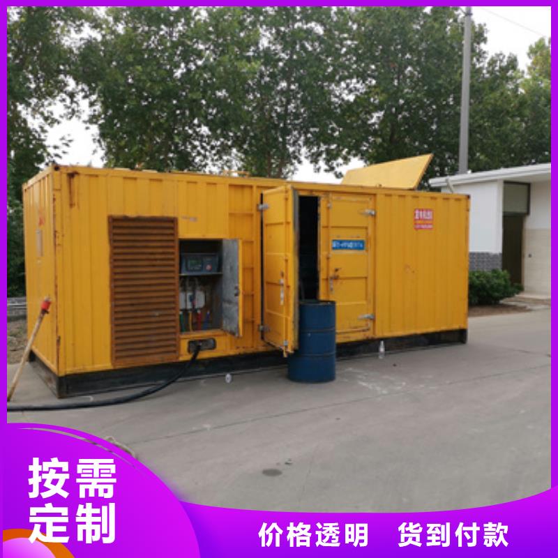 10KV2000KW电源车租赁口碑好信赖