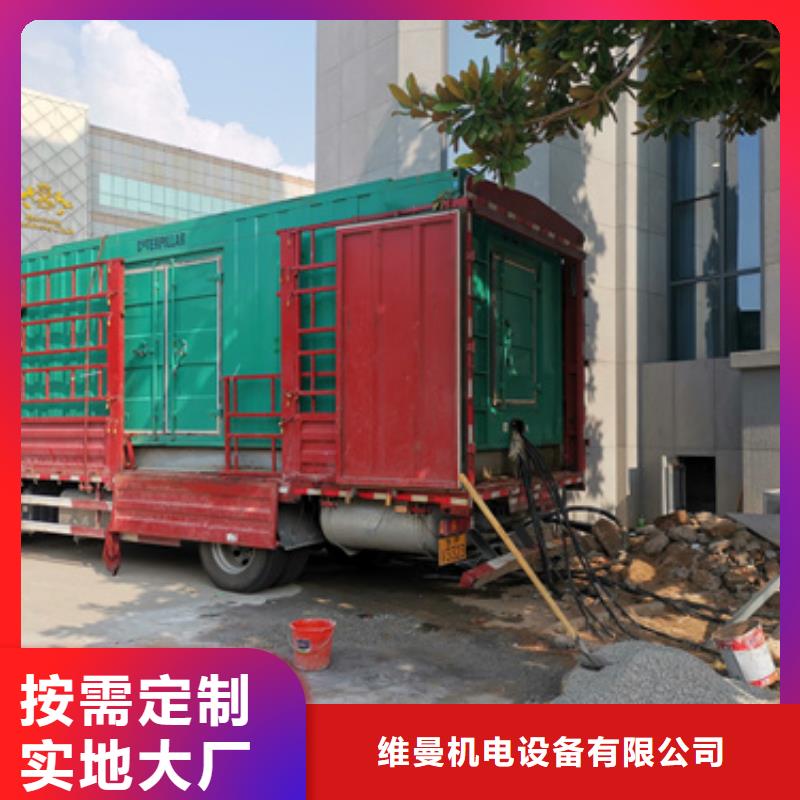 箱式变压器