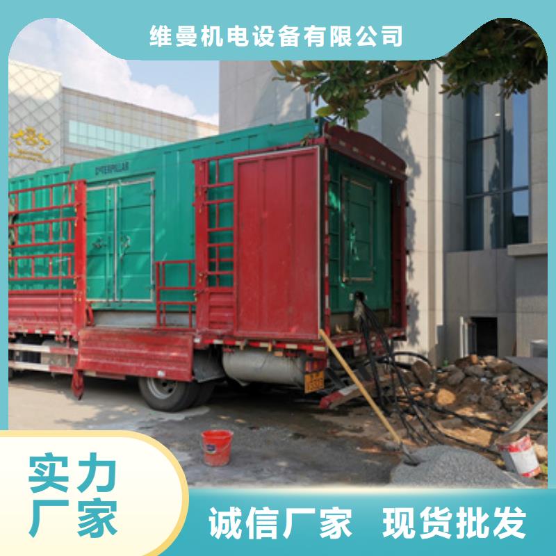 500KW电源车租赁口碑好信赖