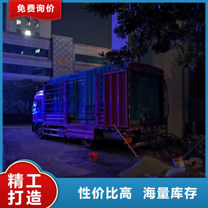 200KW电源车租赁口碑好信赖