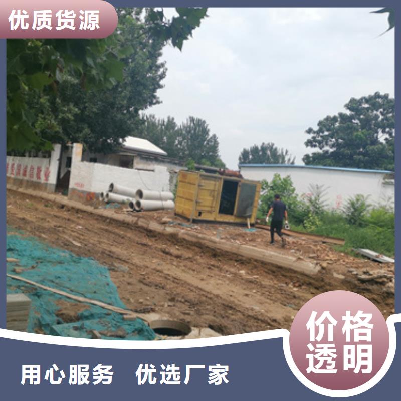 大型柴油发电机租赁可并机并网