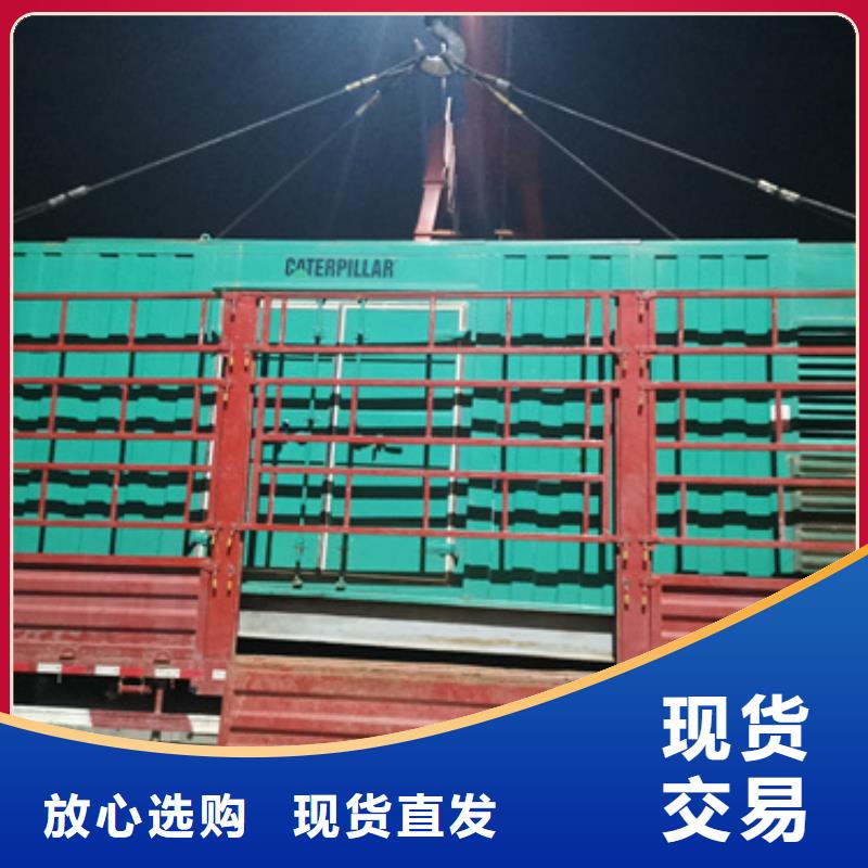 租赁发电设备