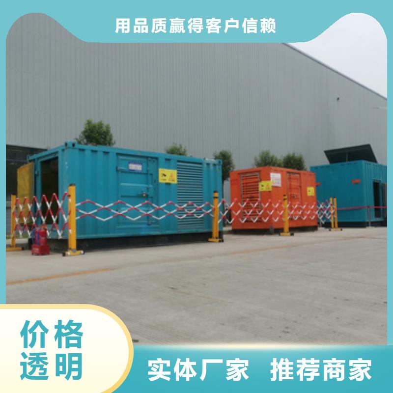 400KW电源车租赁口碑好信赖