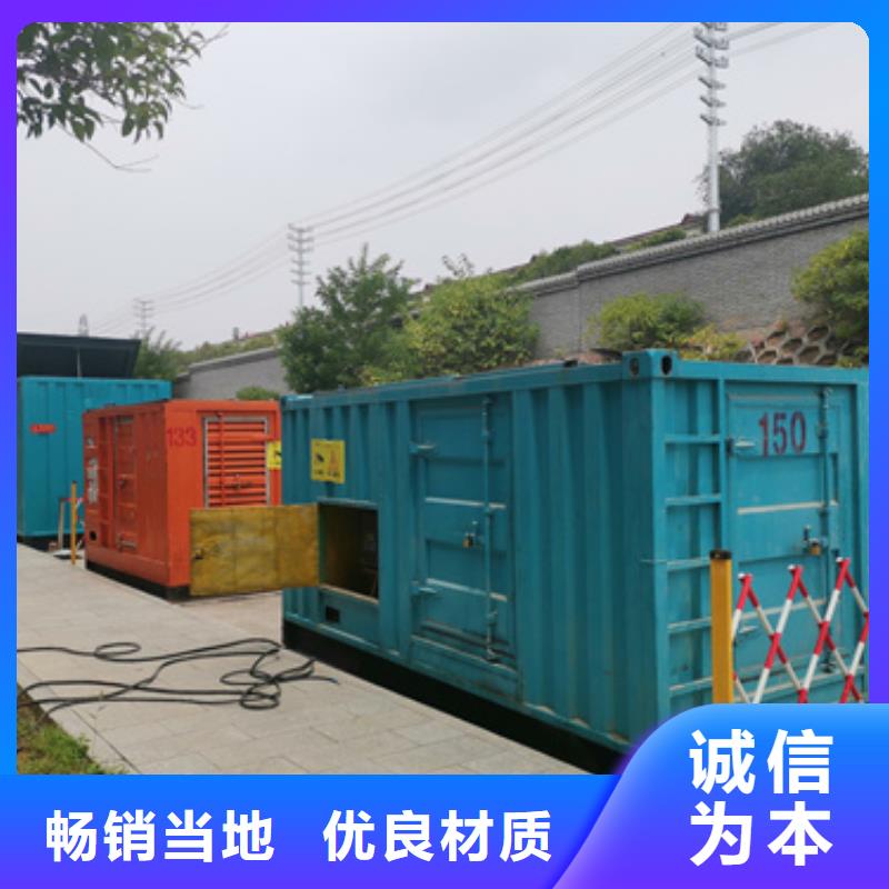 50KW发电机租赁含运费